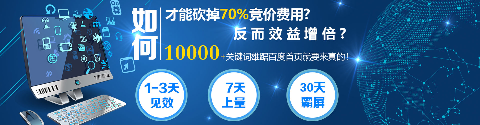 汤原信息流大师