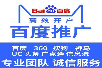 短视频平台信息流广告的创意内容制作及推广效果