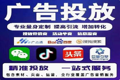 信息流广告投放策略优化指南