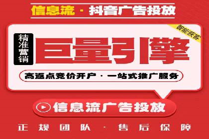竞价推广代运营成功案例分析